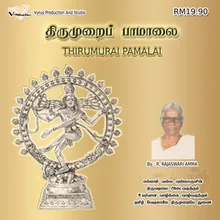 Seerum Thiruvum - Thirupallaandu